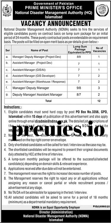 Prime Minister Office Jobs February 2026